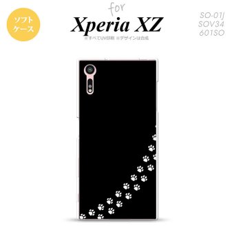 【SO01J】【スマホケース/スマホカバー】【エクスペリア XZ 】SO01J スマホケース XPERIA XZ SO-01J カバー エクスペリア XZ  猫(足跡) 黒×白 nk-so01j-tp422【メール便送料無料】