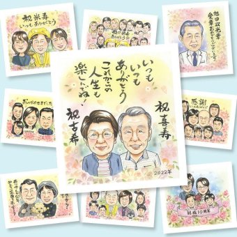 古希の記念に、大切な人に似顔絵を贈りませんか。修正無料で、納得しながら進められます。 古希 似顔絵 プレゼント ギフト 手描き 名入れ 贈り物 古希 長寿 記念 傘寿 祖父母 おばあちゃん おじいちゃん 下書き確認 名入れ 修正無料 宝物 喜ばれる 一生もの かわいい 古希 70歳 長寿祝い 一生もの 感動 結婚祝い 古希祝い ウェディングギフト 家族 ブライダルギフト メモリアルギフト カラフル