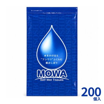 大黒工業 圧縮おしぼり MOWA 200個入 日本製 おしぼり 使い捨て 防災 災害 防災グッズ 災害備蓄用 お手拭き 子ども 旅行 ドライブ 長時間