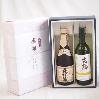 感謝の贈り物ボックス 芋焼酎とワインの贅沢な競演2本セット(アルプス 完熟 信州産ナイアガラワイン 白やや甘口12度(長野県) 本格芋焼酎 森伊蔵 25度(鹿児島県)) 720ml×2本