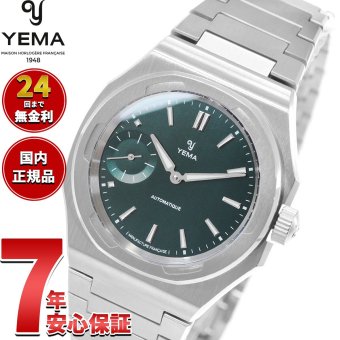 イエマ YEMA リストマスター スリム スモールセコンド CMM.29 グリーン 腕時計 メンズ 自動巻き 76.26.29.04.SN.M【2026 新作】