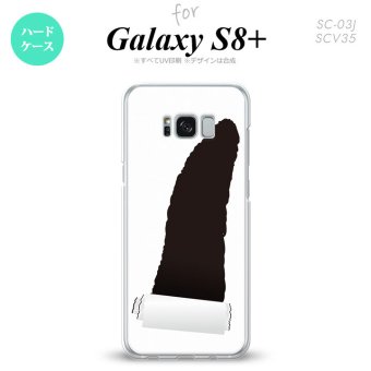 【SC03J】【スマホケース/スマホカバー】【ギャラクシーS8+】SC03J スマホケース Galaxy S8+ SC-03J カバー ギャラクシーS8+ 破れデザイン グレー nk-sc03j-288【メール便送料無料】