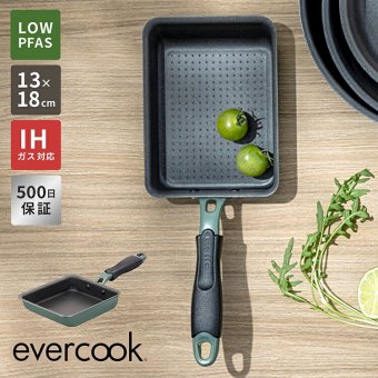 卵焼き器 evercook GREEN エバークック グリーン 卵焼き フライパン 13×18cm IH ガス EGIFPL13GR 玉子焼き ドウシシャ DOSHISHA LOW PFAS フッ素 有害物質 PFOS PFOAフリー 安全 軽い おしゃれ かわいい くっつかない こびりつかない 長持ち 500日保証 ギフト プレゼント