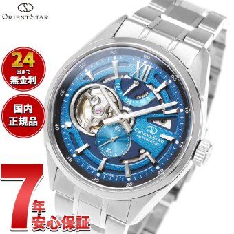 オリエントスター ORIENT STAR コンテンポラリー モダンスケルトン 75周年記念 国内750本限定 腕時計 自動巻き 日本製 RK-AV0140E 極光 オーロラ【2026 新作】