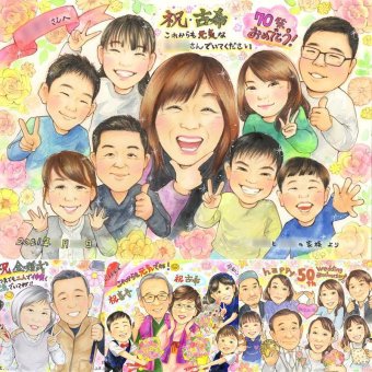 誕生日の記念に、似顔絵でお祝いに花を添えませんか。 古希 プレゼント 似顔絵 名入れ 手描き ギフト 贈り物 誕生日 敬老の日 お祝い 長寿 記念日 大人数 祖父母 家族 ご両親 修正無料 名入れ 下書き確認 かわいい 似てる 親孝行 喜ばれる 傘寿 古希祝い 宝物 70歳 お祝いの品 長寿祝い 応援 白寿祝い クリスマス 初任給 二次会 お祝い返し 大量注文 百寿祝い 贈答品 米寿祝い カラフル