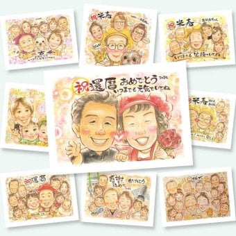 還暦のプレゼントに、あたたかなタッチで、気持ちまで伝わる一枚に。初めての似顔絵注文でも安心です。 似顔絵 贈り物 還暦祝い 名入れ 手描き プレゼント ギフト 還暦 誕生日 お祝い 記念 おばあちゃん 祖母 祖父 おじいちゃん 下書き確認 修正無料 名入れ サプライズ 宝物 実績多数 かわいい 一生もの 長寿 還暦 傘寿 古希祝い 大量注文 白寿祝い 百寿祝い 喜ばれる 披露宴 ウェディングギフト
