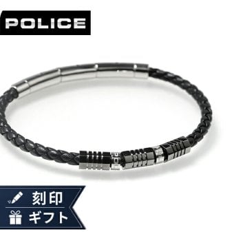 ポリス ブレスレット メンズ ブランド POLICE パイプライン GB0083101 ブラック アクセサリー