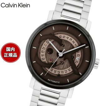カルバン クライン CALVINKLEIN 腕時計 メンズ 自動巻き 25300018 カルバンクライン