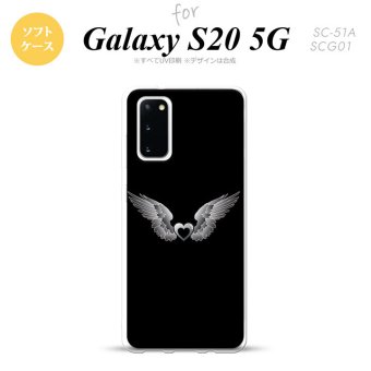 SC-51A SCG01 Galaxy S20 スマホケース ソフトケース 黒翼 ハート 黒 グレー メンズ レディース nk-s20-tp468