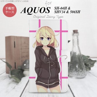 【手帳型 スマホ カバー ケース】【SHV34】【アクオス セリエ】手帳型 ケース SHV34 スマホ カバー AQUOS SERIE アクオス キャラB ピンク nk-004s-shv34-dr1327【メール便送料無料】