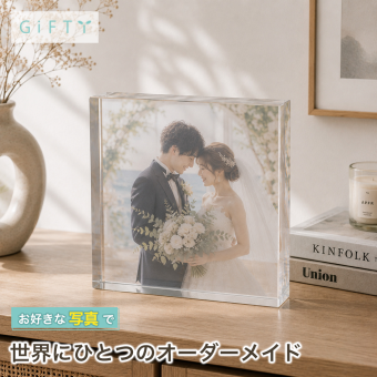 ウェディングフォト ガラスブロック 新郎新婦 結婚式 入籍祝い 飾り付け 二次会 フォトキューブ 花嫁 結婚祝いギフト ウェルカムスペース 結婚記念 写真立て 演出 記念日 門出 名入れ クリスタル 会場装飾 誕生日 オリジナル 記念品 贈り物 高級 おしゃれ ギフト 感謝 プレゼント オーダーメイド サプライズ 写真 ゲスト 結婚祝い 披露宴会場 結婚式当日 フォトフレーム 写真入り【c01】