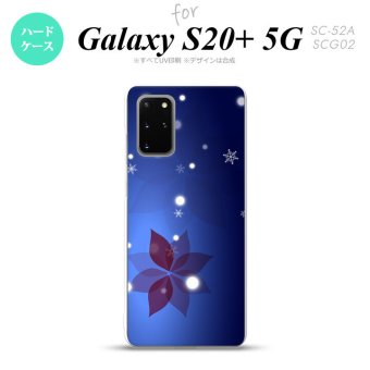 SC-52A SCG02 Galaxy S20+ 5G スマホケース ハードケース 雪 B 紺 メンズ レディース nk-s20p-638