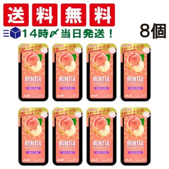 【 送料無料 】 アサヒグループ食品 ミンティア ブリーズ フレッシュピーチ 30粒（22g）× 8個セット