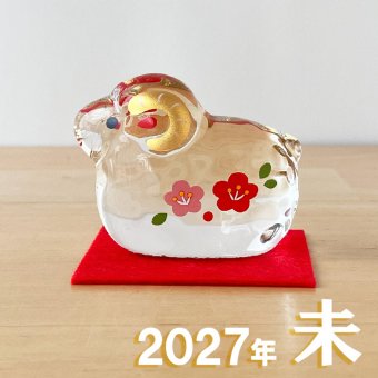 干支 置物 薬師窯 クリスタル未 (福梅) 95 干支の置物 羊 未 未年 ガラス ひつじ ヒツジ 2027年  干支置物 薬師 窯 の 置物 飾り 2027 迎春 正月 縁起 粗品 景品 伝統工芸・陶器の和遊感