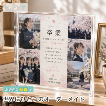 卒業記念 ガラスブロック 女子学生 卒業 オリジナル 卒団式 卒業式 プレゼント フォトフレーム 先生 おしゃれ 部活引退 ギフト 部活 サッカー 記念品 青春 卒団記念品 卒団 監督 恩師 贈り物 誕生日 引退記念 感謝 クリスタル 名入れ 記念日 スポーツ 先輩 後輩 置き物 写真 部活動 卒業祝い 卒園記念品 フォトキューブ オーダーメイド 思い出 バスケ 記念品贈呈 コーチ 野球【c01】