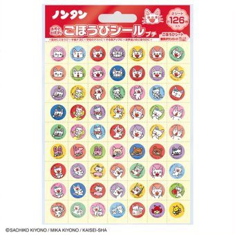 ごほうびシールプチ ノンタン 126枚入り ビバリー SL-292