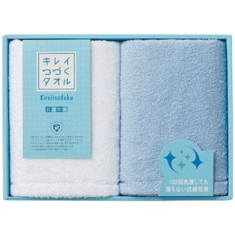 キレイつづくタオル （抗菌加工）フェイスタオル2枚セット KK-2420 内祝い お祝 出産内祝い