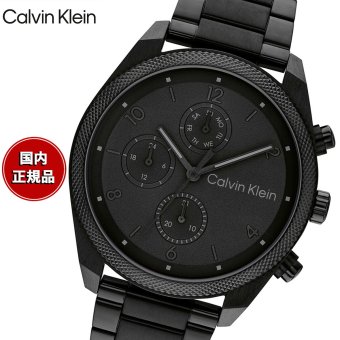 【選べるノベルティー付き】カルバン クライン CALVINKLEIN IMPACT44 腕時計 メンズ クォーツ 25200359 カルバンクライン