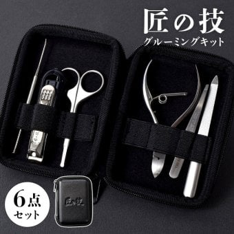 グルーミングキット 匠の技 グリーンベル 6点セット 爪切りセット メンズ 男性用 高級 ケース付き 身だしなみセット 爪切り ニッパー 爪やすり 毛抜き ピンセット 眉毛ハサミ 耳かき ネイルケア 携帯用 父の日 敬老の日 誕生日 クリスマス 退職祝い 送別品 プレゼント ギフト