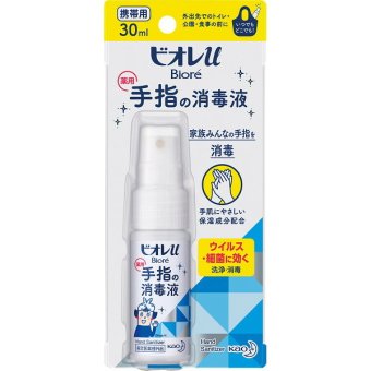ビオレｕ 手指の消毒液 花王 [26-0570-088] ビオレｕ 手指の消毒液 携帯用（３０ｍｌ） - プレミアムギフト 贈り物 お祝い 日本製 内祝い 出産内祝い 結婚内祝い 快気祝い 新築祝い お返し 贈り物 プレゼント ギフト