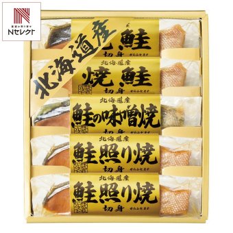 北海道 鮭の詰め合わせ ギフトセット 3種 計5切入 鮭 焼き魚 個包装 焼き鮭 塩焼き 魚 真空パック【北海道・沖縄県・離島 配送不可】
