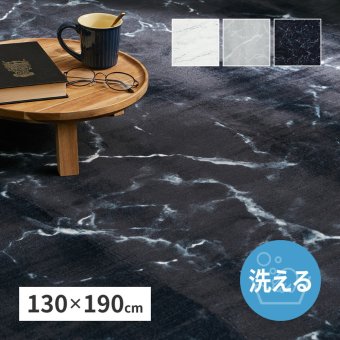 ラグ カーペット 転写プリント 大理石 約130×190cm フランネル 洗える 滑り止め付き モノトーン