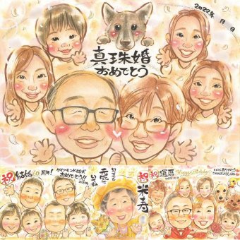 結婚30周年のお祝いに、感謝の気持ちを似顔絵で伝えませんか。 ギフト 似顔絵 真珠婚 プレゼント 贈り物 手描き 名入れ 結婚30周年 お祝い 記念 真珠婚 大人数 ご両親 家族 ご夫婦 修正無料 下書き確認 名入れ 実績多数 喜ばれる サプライズ 宝物 30周年 感謝 一生もの 宝物 真珠婚 白寿祝い 長寿祝い 快気祝い お祝いの品 卒寿祝い オーダーメイド メモリアル 引っ越し イラスト