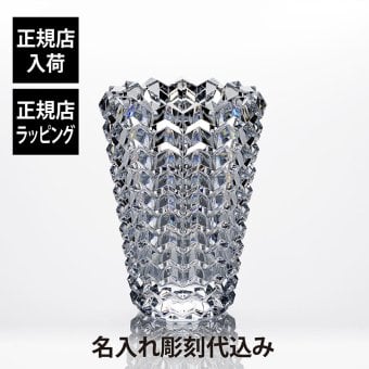Baccarat バカラ アイ II ベース 名入れ彫刻代込み 名入れ 名前 刻印 ギフト 長寿 記念品 誕生日 ホールインワン 結婚祝 花瓶 新築 法人 周年 創業 インテリア オブジェ フラワーベース 開店 開業祝 創業 高級 ブランド 両親贈呈品 還暦祝