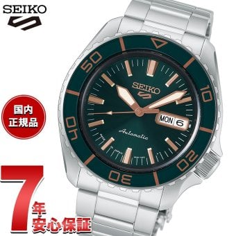 セイコー5 スポーツ SEIKO 5 SPORTS 自動巻き メカニカル 腕時計 メンズ セイコーファイブ スポーツ SKX Series HDB005J【2026 新作】