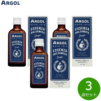 ARGOL エッセンザバルサミカ ドロップ 50ml×3点