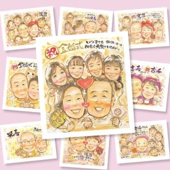 金婚式のプレゼントに、受け取った方の心に残る、やさしい贈り物です。相談しながら作れる、あたたかな似顔絵ギフトです。 ギフト 似顔絵 金婚式 プレゼント 贈り物 手描き 名入れ 金婚式 結婚記念日 銀婚式 大人数 祖母 家族 夫婦 おじいちゃん おばあちゃん 下書き確認 修正無料 名入れ 一生もの 親孝行 かわいい 似てる 長寿 50周年 感謝 結婚記念日 親孝行 ウェディングギフト 二次会
