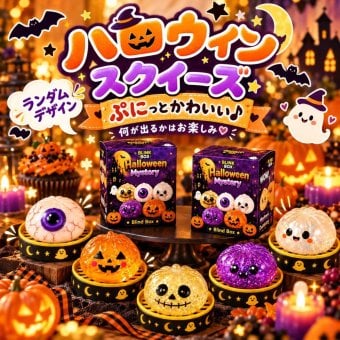 SNSでバズり中！ハロウィン 幽霊 肉まんスクイーズ ブラインドBOX 肉まん スクイーズ 低反発 もちもち 全5色 せいろ ケース付き スクイーズ玩具 ストレス解消 おもちゃ かわいい 癒しグッズ 握る やわらかい プレゼント ギフト