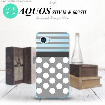 【603sh】【スマホケース/スマホカバー】【アクオス Xx3 ミニ】603sh スマホケース AQUOS Xx3 mini 603sh カバー アクオス Xx3 ミニ ドット・ボーダー グレー nk-603sh-781【メール便送料無料】