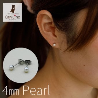 ピアス セカンドピアス パール 4mm ひと粒 ステンレス製 片耳 淡水パール 真珠 フォーマル 上品 参観日 入学式 卒業式 冠婚葬祭 定番 シンプル プレゼント プレゼント