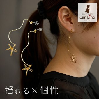 【在庫限り】真鍮×アンティークゴールド×チタンポスト ワイヤー フワラー 花 ロング ピアス スタッド 大ぶり 秋 個性的 イエロー ゴールド 落ち着き 大人 全品1個ずつバラ売り プレゼント
