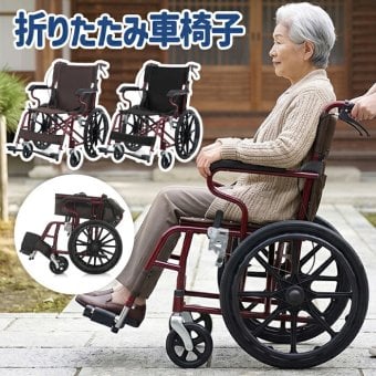 車椅子 自走介助兼用 1台2役 折りたたみ 軽量 約11kg アルミ コンパクト ノーパンクタイヤ 車いす 四輪 高齢者 介護 福祉用具 通院 外出 散歩 車載 転倒防止 安全ベルト 介助ブレーキ 駐車ブレーキ 耐荷重100kg フットサポート調整 背面ポケット 敬老の日 プレゼント ギフト