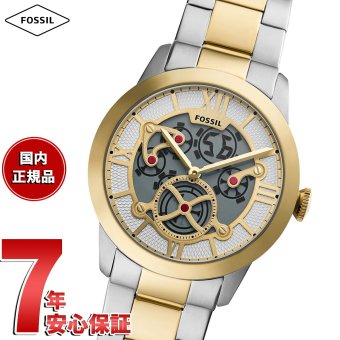 フォッシル FOSSIL 腕時計 メンズ TOWNSMAN アニメーション デジアナ ツートーン ステンレススチールウォッチ FS6193【2026 新作】