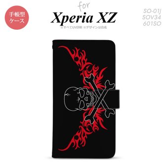 【手帳型 スマホ カバー ケース】【SO01J】【エクスペリア XZ 】手帳型 ケース SO-01J スマホ カバー XPERIA XZ エクスペリア ドクロ黒横 赤 nk-004s-so01j-dr876【メール便送料無料】