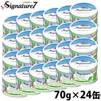 SIGNATURE7 シグネチャー7 キャットフード グレービーキャットニップ （木） チキンwithアロエベラ 70g×24個
