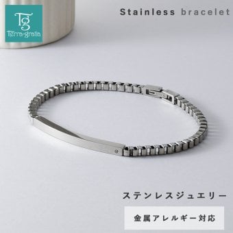 ブレスレット つけっぱなし メンズ 刻印 ステンレス 金属アレルギー ブランド 大人 ダイヤモンド シンプル IDプレート ボックスチェーン スティールシルバーカラー 金アレ サージカルステンレス クリスマス 誕生日 記念日 父の日 プレゼント テラグラティア Terra-gratia【lstb015st】単品