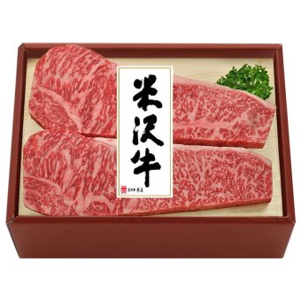 米沢牛黄木 米沢牛サーロインステーキ用 (YSS125) [お中元][お歳暮] ※送料無料(北海道・沖縄・離島への配送不可)
