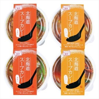 送料無料 お歳暮　 北海道スープカレーセット OKS-A26-1 ※11/2以降の出荷予定となります。北海道・沖縄・離島は配達不可 全国送料無料 お歳暮ギフト 早割 お歳暮2026 御歳暮 御見舞 お見舞い お取り寄せ グルメスイーツ