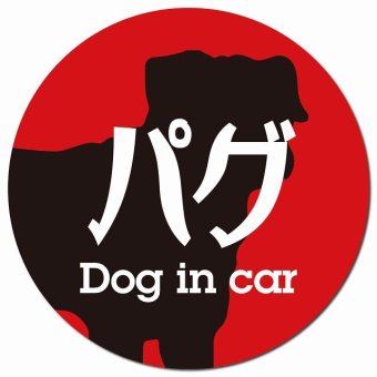 Dog in car パグ レトロ書体 レッドブラック カーサイン 車 マグネットステッカー 犬 マグネット 強力 直径13cm 丸型 おしゃれ かわいい ドラレコステッカー 安全対策 危険運転 煽り運転 アニマル 動物 犬種別 屋外 防水 屋内