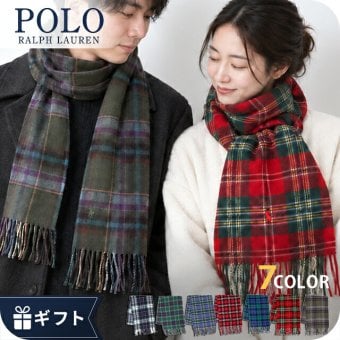2026 最新 ポロ ラルフローレン マフラー ストール メンズ レディース ブランド POLO ロゴ チェック イタリア製 PC0999 白 緑 赤 青 ネイビー 選べるモデル