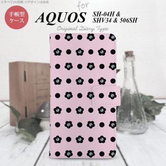 【手帳型 スマホ カバー ケース】【SH04H】【アクオス ゼータ】手帳型 ケース SH04H スマホ カバー AQUOS ZETA アクオス ドット・花柄 ピンク nk-004s-sh04h-dr343【メール便送料無料】