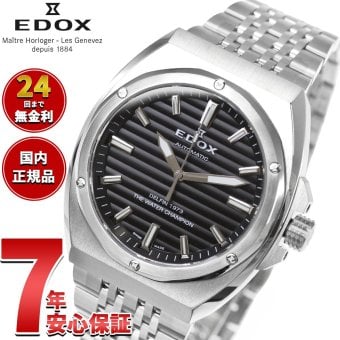 エドックス EDOX デルフィン オリジナル 1973 オートマティック 腕時計 メンズ 自動巻き 80142-3M-NIN DELFIN THE ORIGINAL 1973 AUTOMATIC