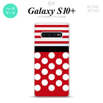 SC-04L SCV42 Galaxy S10+ スマホケース ハードケース ドット ボーダー 赤 メンズ レディース nk-s10p-356