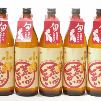 5本セット(旬荒いが旨い 小鶴(鹿児島県)) 900ml×5本