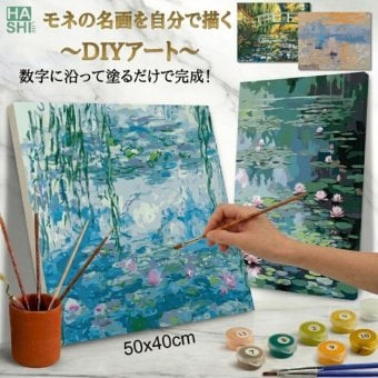 数字塗り絵 大人の塗り絵 ナンバーペイント数字入り 塗り絵 脳トレ 趣味 おうち時間 絵画キット アート 癒し プレゼント 誕生日 母の日 父の日 敬老の日 【無料ラッピング】【送料無料】