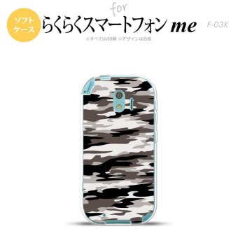 【F03K】【スマホケース/スマホカバー】F03K スマホケース らくらくスマートフォンme F-03K カバー 迷彩B グレーA nk-f03k-tp1160【メール便送料無料】